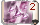 Звездная Интуиция x2